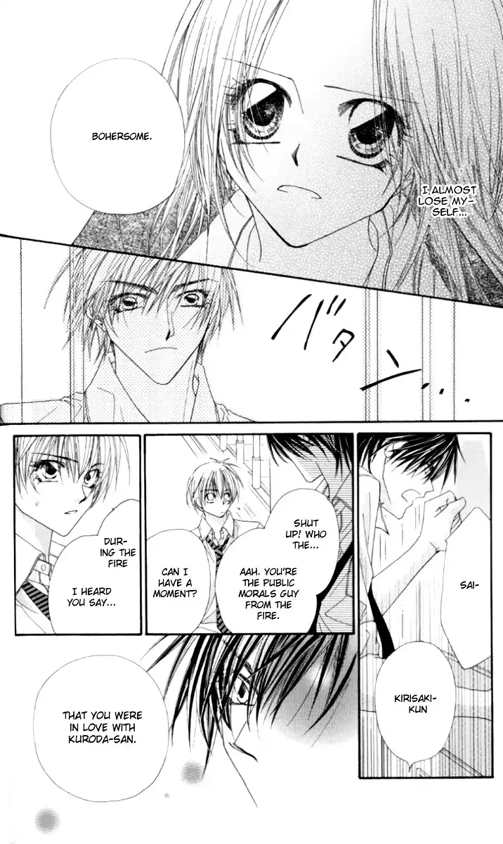 Lovey Dovey Chapter 6 8